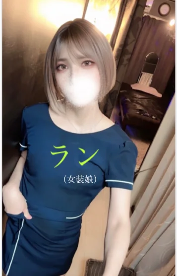 美咲　蘭（らん）🪻