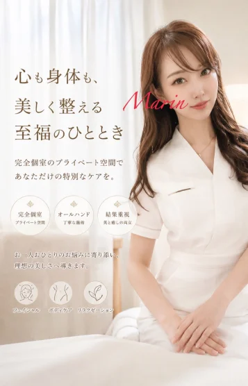 山元まりん