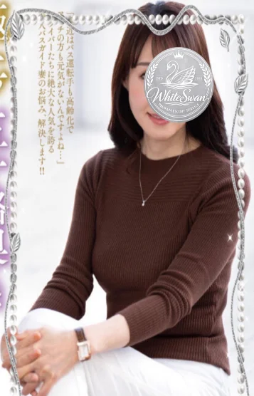 大岡桜子
