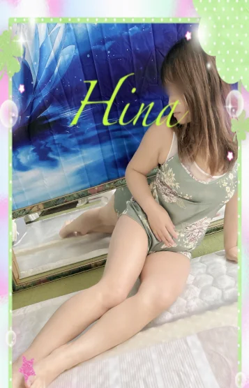 体験　田中ひな