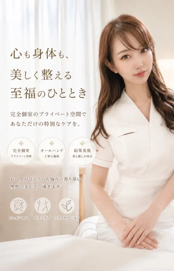 山元まりん