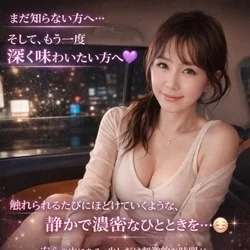 お店のコースその3