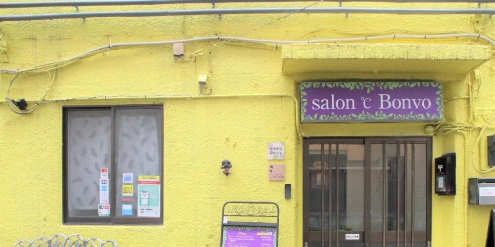 Salon℃Bonvoの施術室写真