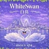 WhiteSwan