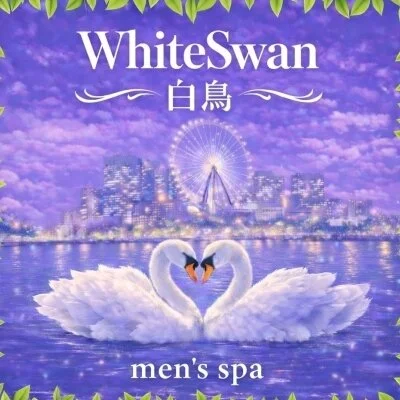 WhiteSwan