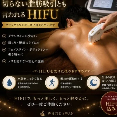 お店の特徴その3