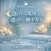 高手取り・良客層・丁寧な講習。のサムネイル