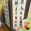 心を大切にするということのサムネイル