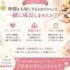 仲間を大切にするお店だからこそ、一緒に成長しませんか？のサムネイル