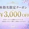 雨の日に思い出す、“覚悟”の話のサムネイル