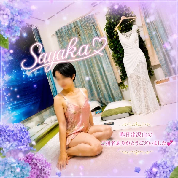 swanコース🦢リピありがとうございます💙