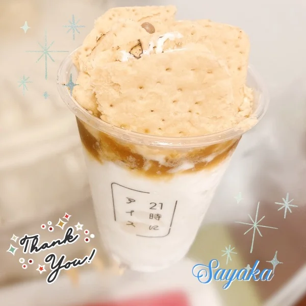 ご来店ありがとうございます🦢
