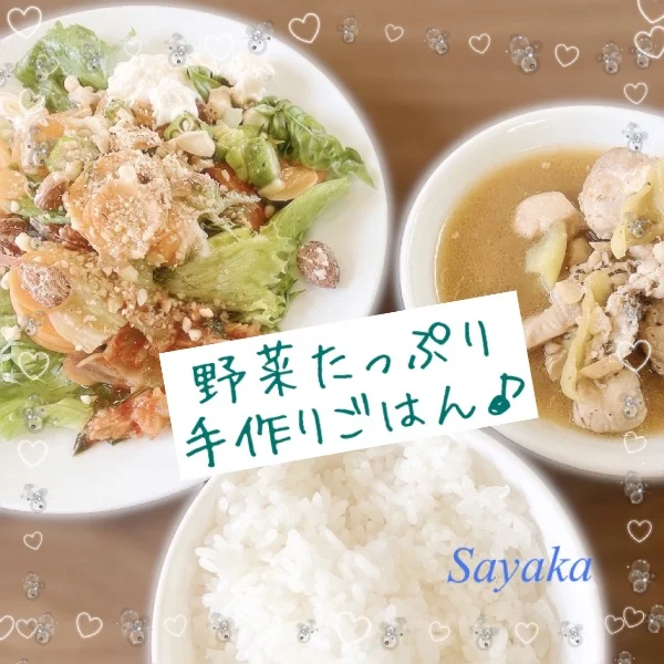 今日からまた出勤します🦢