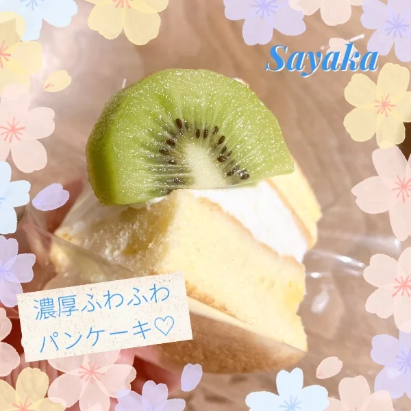 明日、あさって出勤します🦢