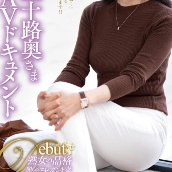 AV大岡桜子出勤💕