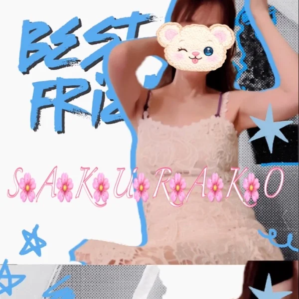 お疲れ様でしたー