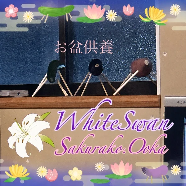 お盆のお支度と、これからピアノ🎹💕