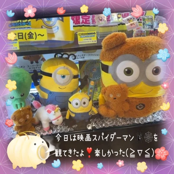 迫力ある映画でストレス発散できた一日🎬✨