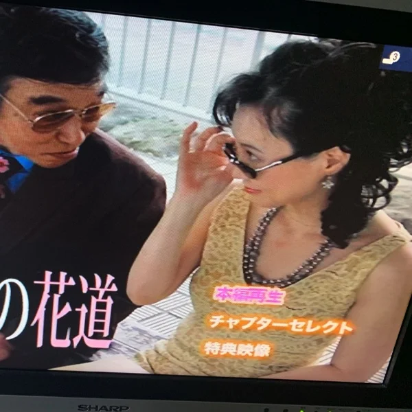 本日は早めの終了とさせていただきました