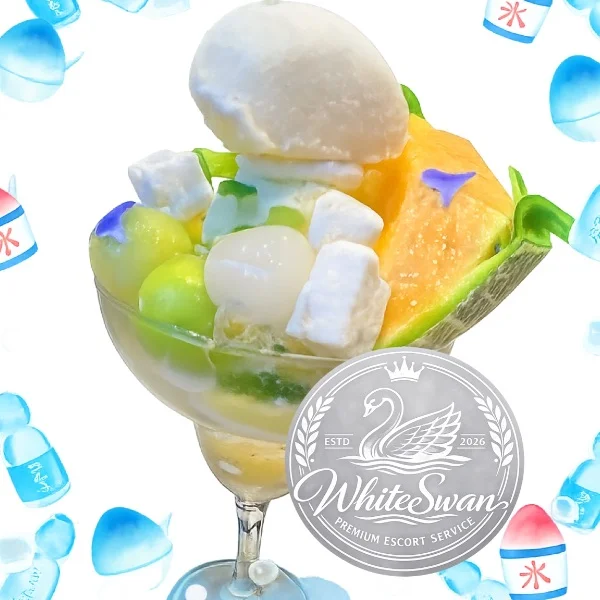 💕暑さを忘れる癒しを、明日もWhite Swanで