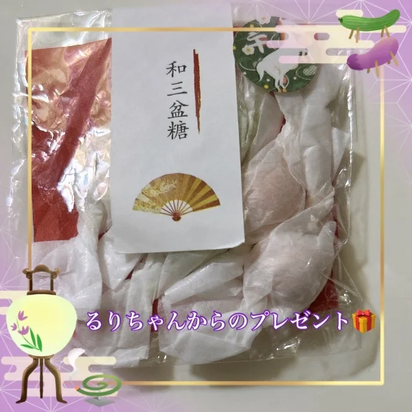 のんびりできた休日