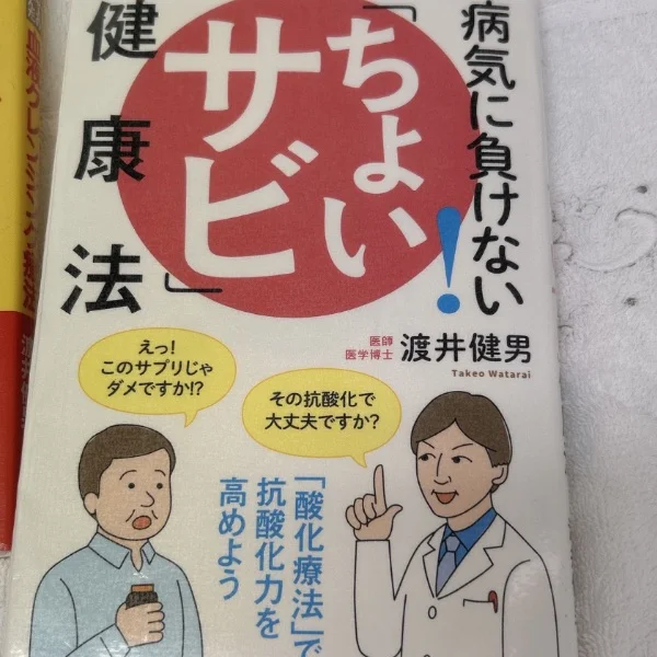 未来が楽しみな新人セラピスト🌸