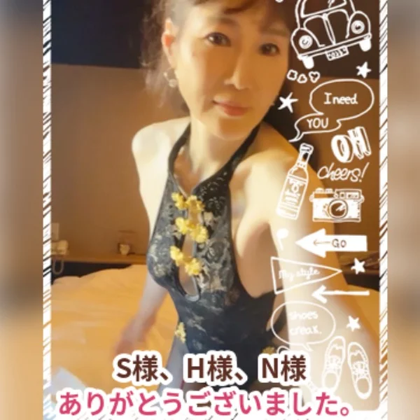 昨日のお礼です💌🦢