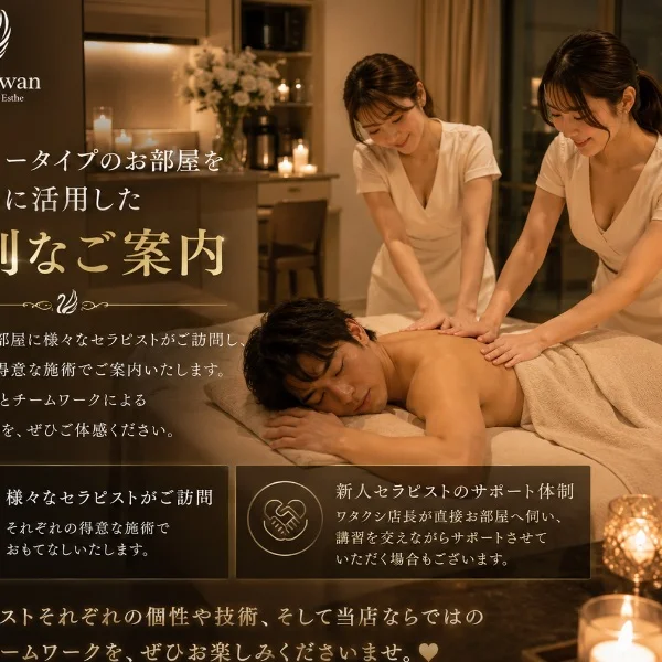 採用基準についてとその後のお仕事の伝授