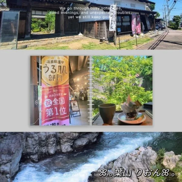 温泉ででツルスベ肌♥︎.*
