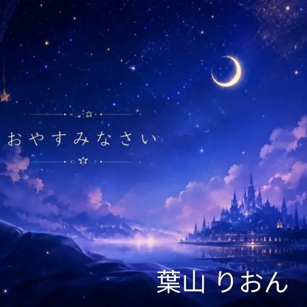 ラグジュアリーコースご来店ありがとう(*˙︶˙*)☆*°