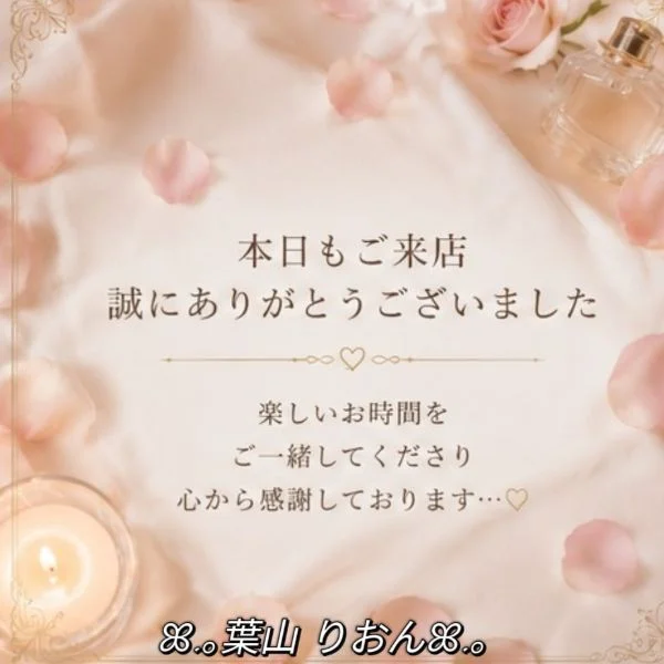 素敵な一日をありがとうございました🍀*゜