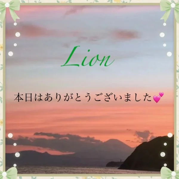 本日も幸せなお時間をありがとう💞