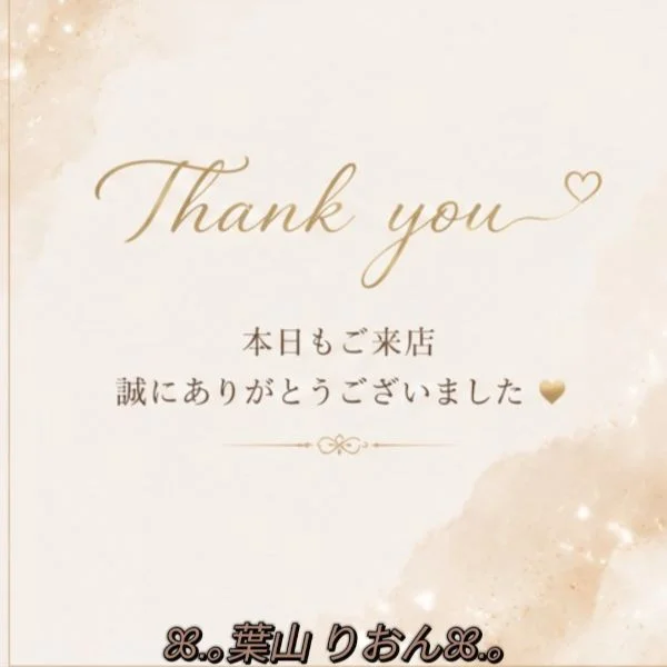 ご縁とチームワークに感謝(⁎ᴗ͈ˬᴗ͈⁎)