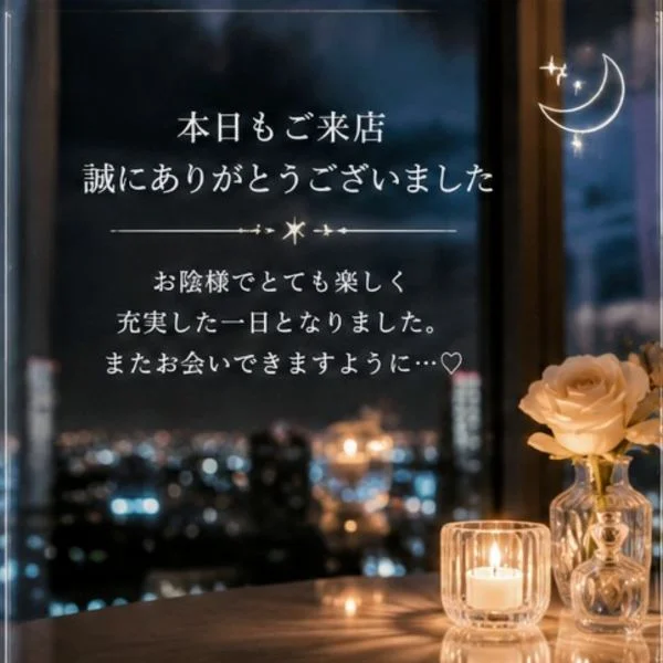 本日もお疲れ様でした🍀*゜