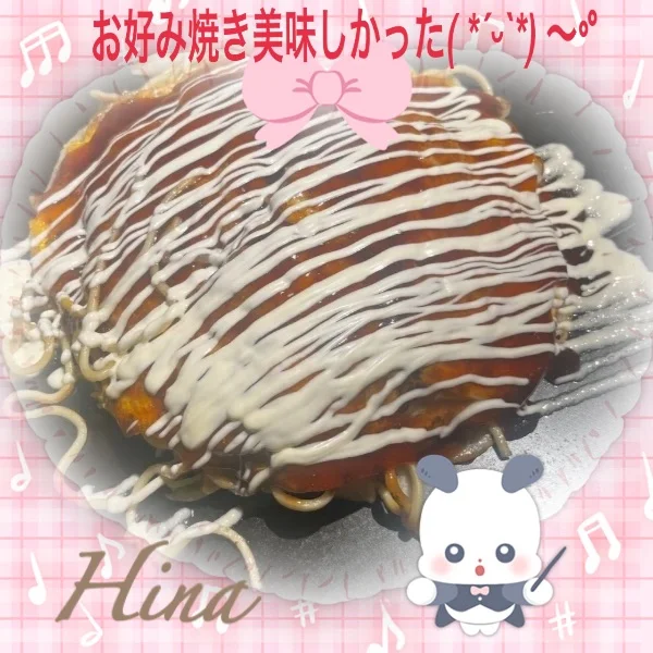本日はありがとうございました🫶