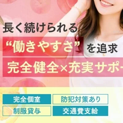 ゆめはな八千代のメリットイメージ(1)