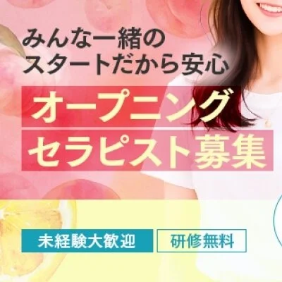 ゆめはな八千代のメリットイメージ(4)