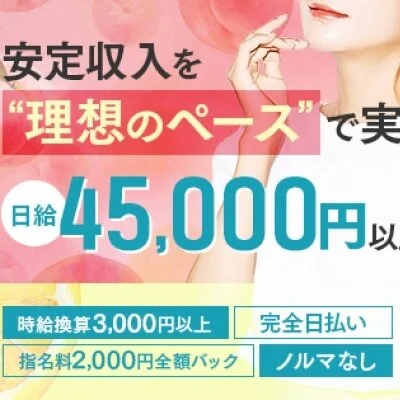 ゆめはな八千代のメリットイメージ(2)