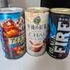 【感謝】リピーター様からの素敵な差し入れに感謝...✨のサムネイル