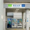 新しいお部屋が増えます♪ セラピストさん募集中です！のサムネイル