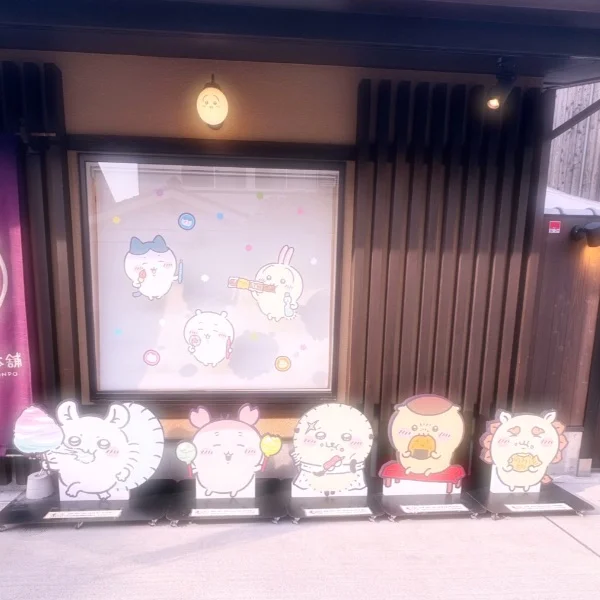 出勤情報🗓️