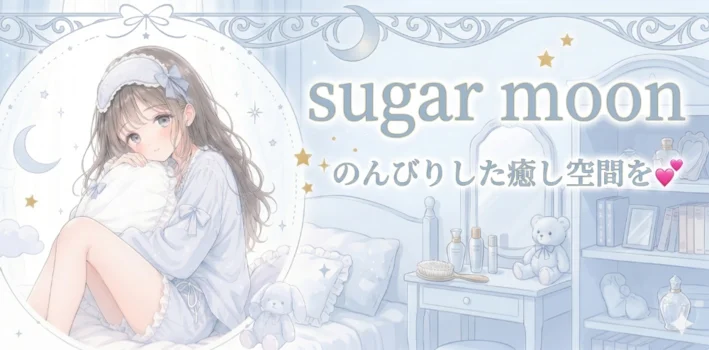 SugarMoonの求人募集イメージ