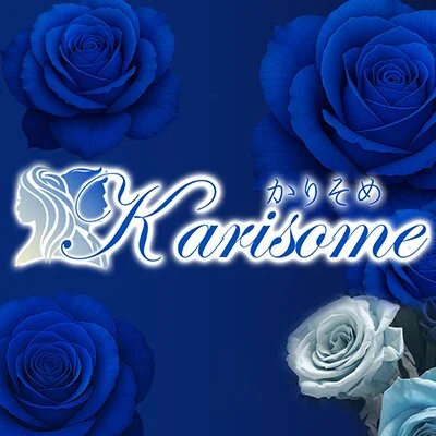 かりそめ　梅田・堺筋本町のメリットイメージ(1)