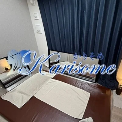 お店の特徴その3