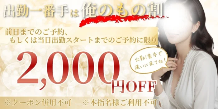 かりそめ　梅田・堺筋本町