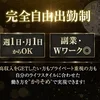 未経験OK・ブランクOK。丁寧な研修で安心スタートのサムネイル