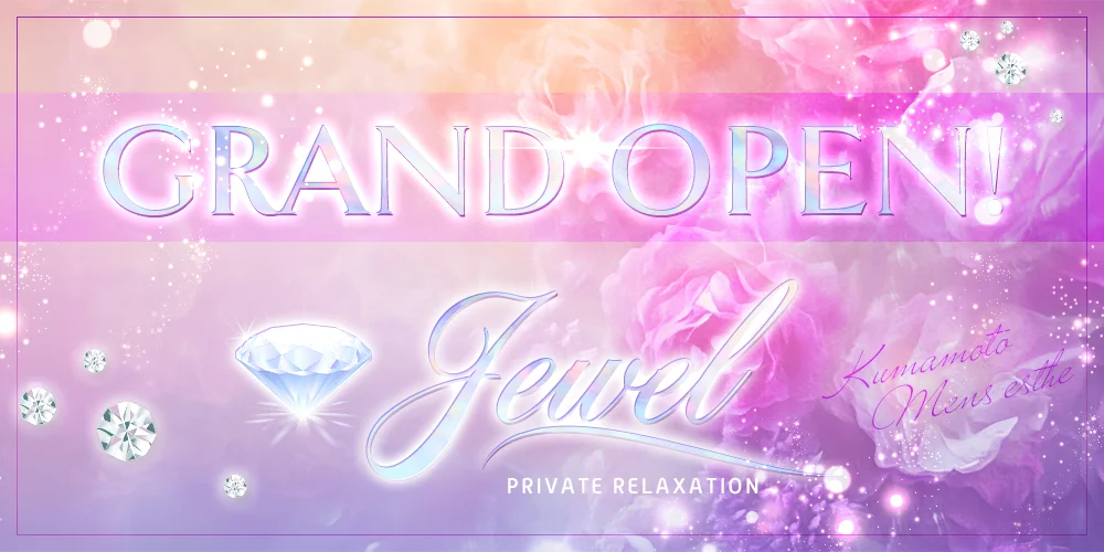 Jewelのカバー画像