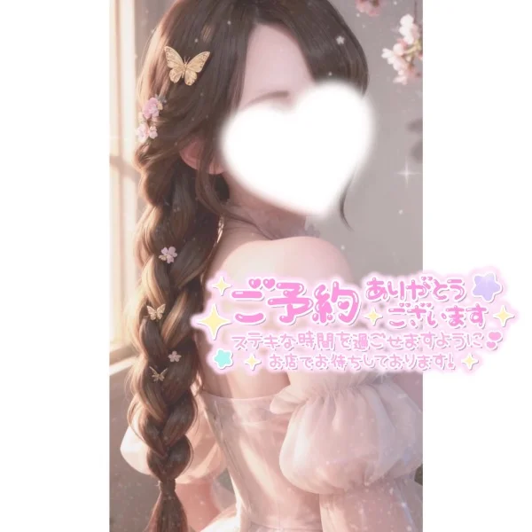 出勤してます🥹