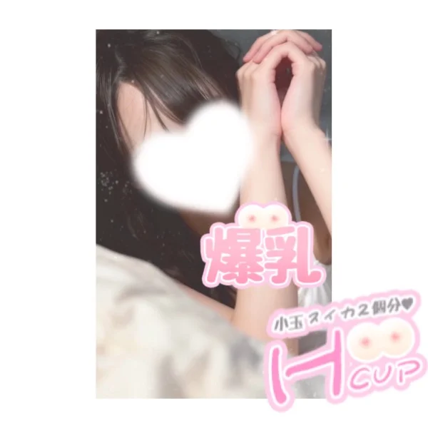 出勤♡