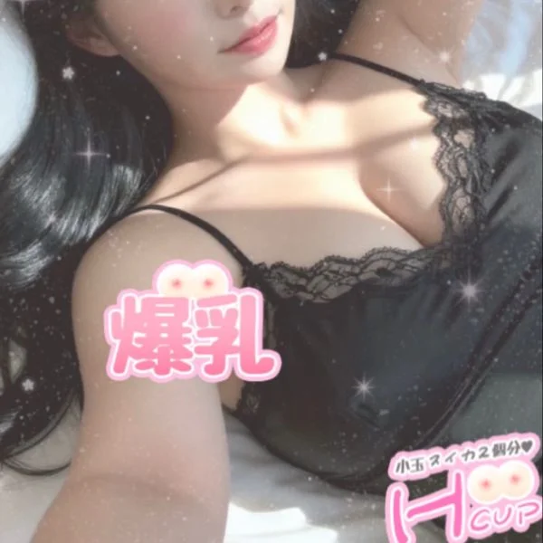 出勤します♡